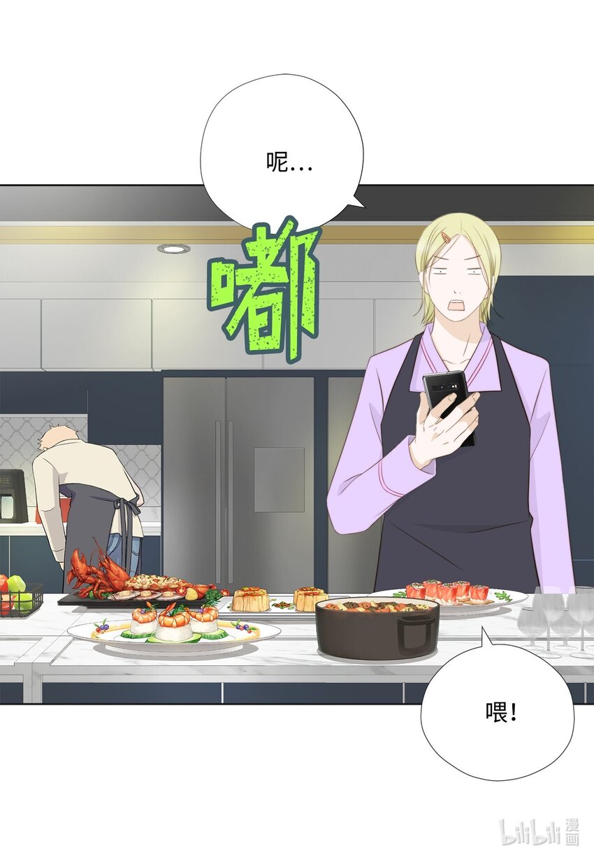 131 人在火星(1/2)-第131话