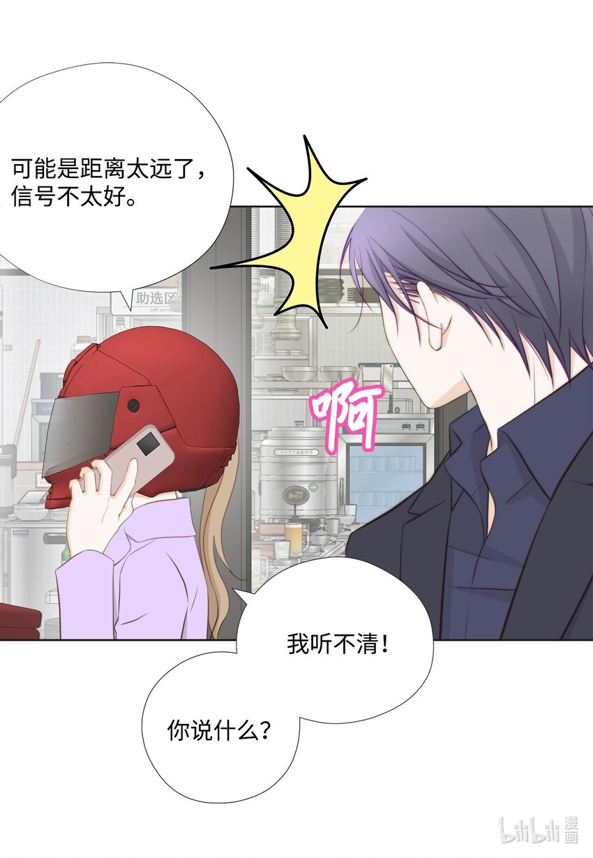 131 人在火星(1/2)-第131话