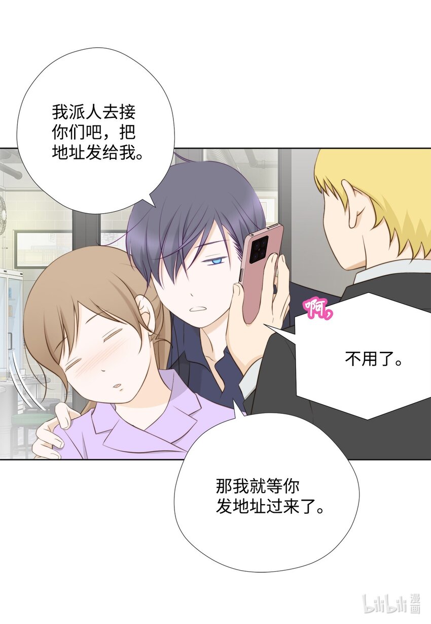 131 人在火星(1/2)-第131话