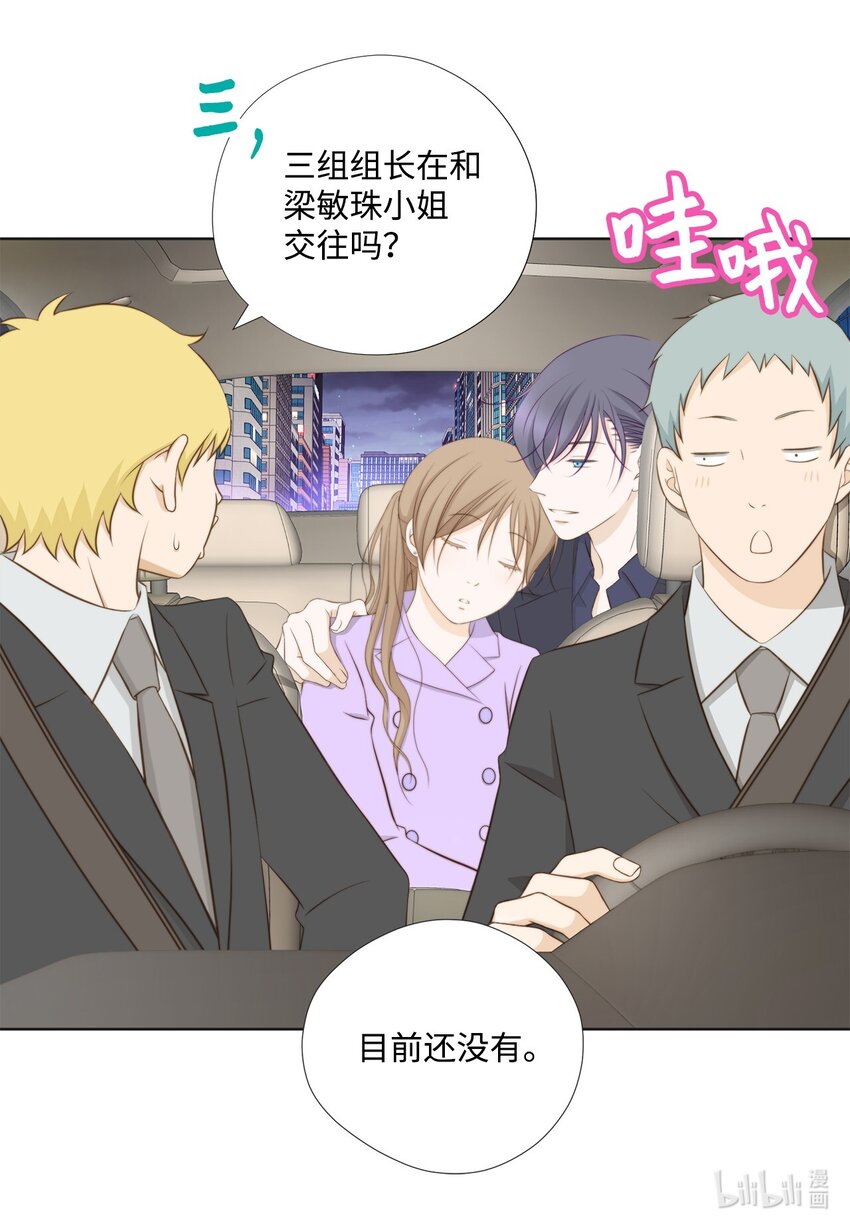 131 人在火星(1/2)-第131话