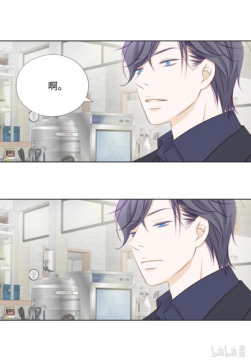 131 人在火星(1/2)-第131话