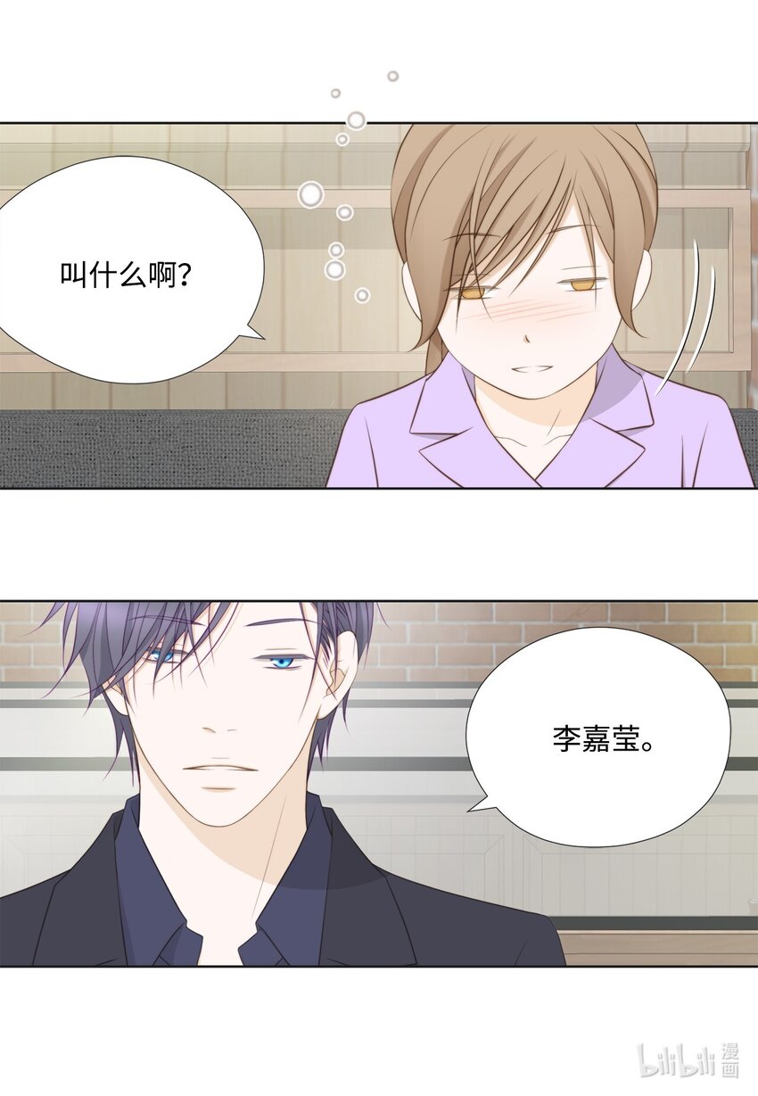 131 人在火星(1/2)-第131话