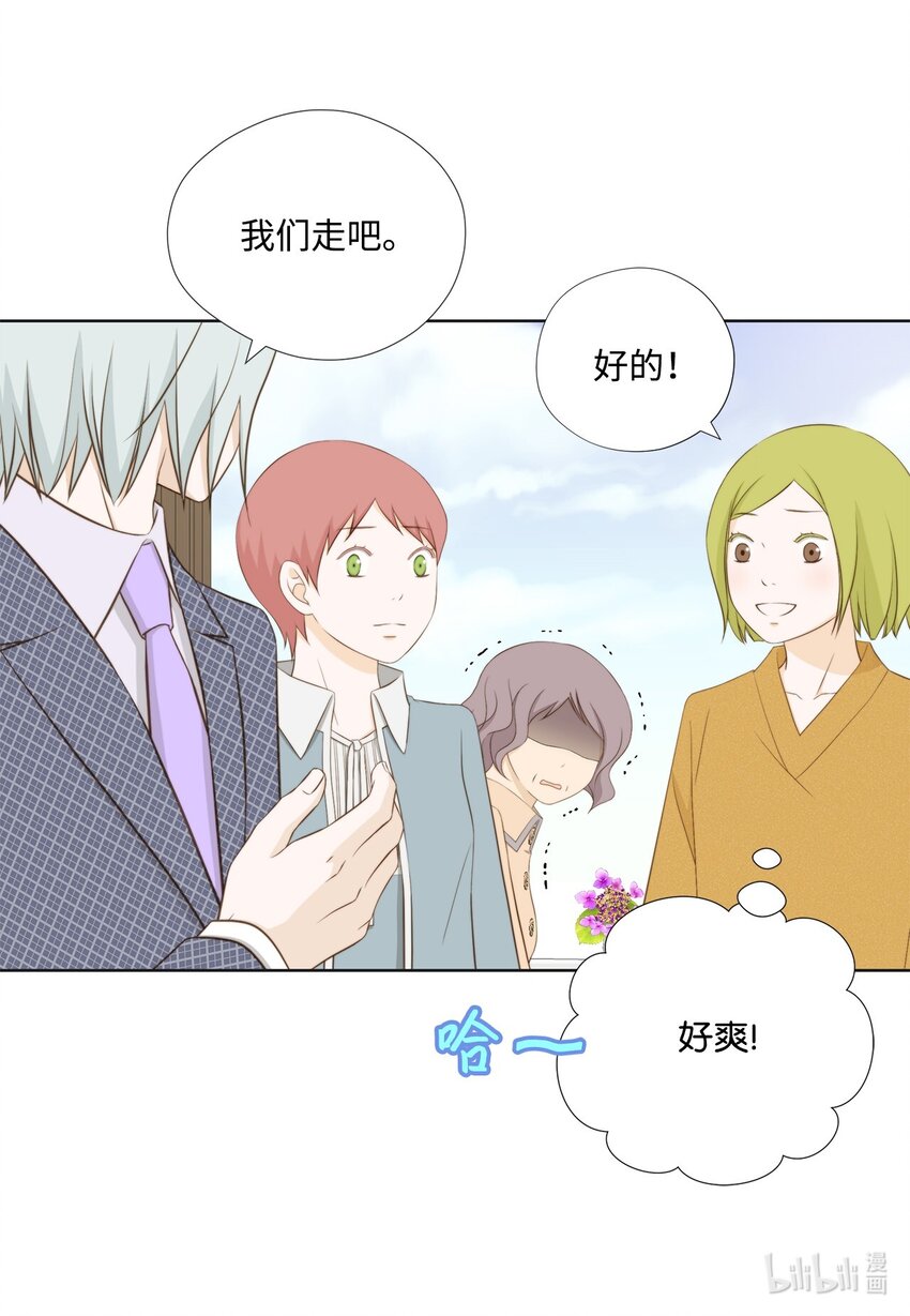 133 写诗&hellip;太难了！(1/2)-第133话