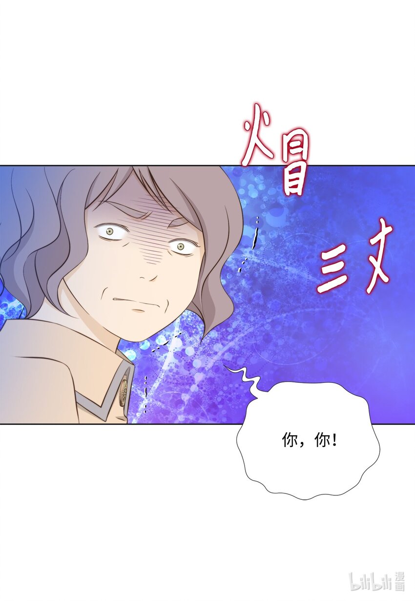 133 写诗&hellip;太难了！(1/2)-第133话