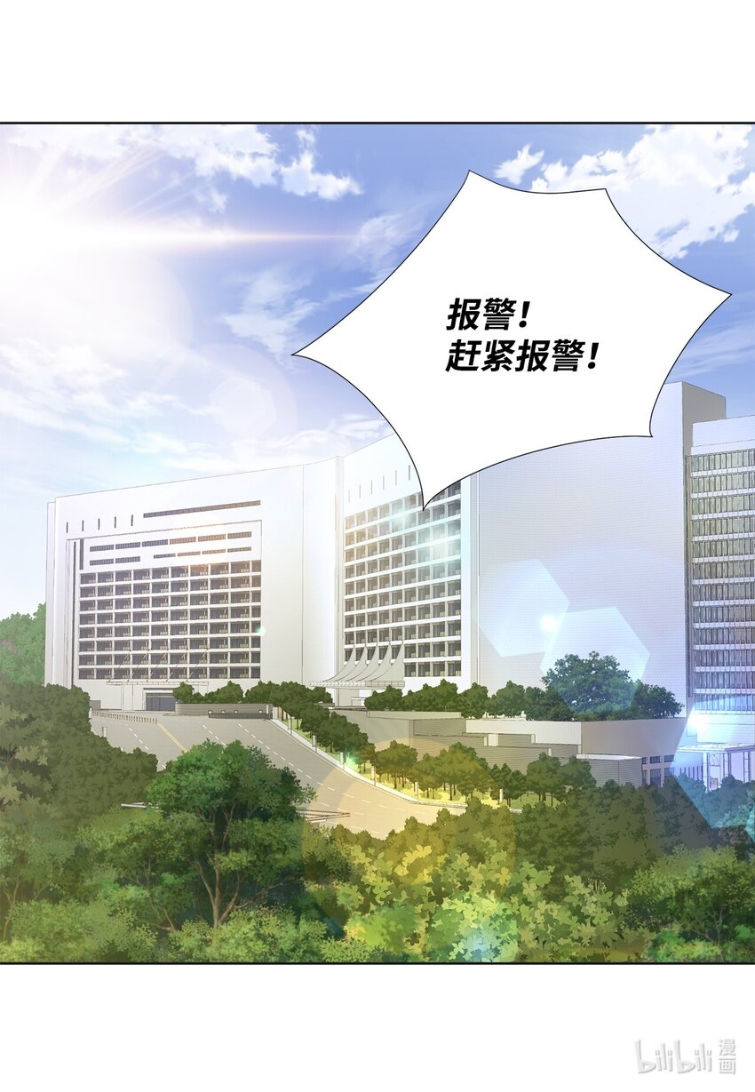 133 写诗&hellip;太难了！(1/2)-第133话