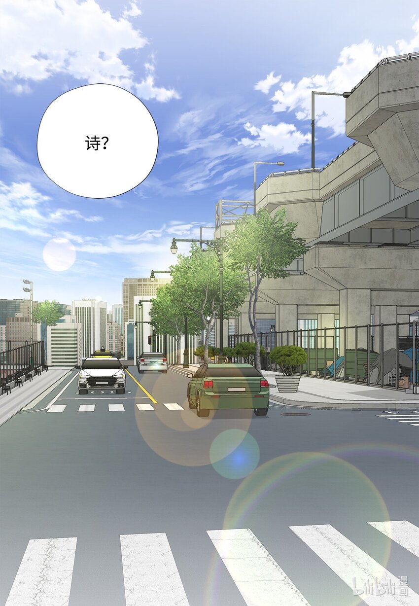 133 写诗&hellip;太难了！(1/2)-第133话