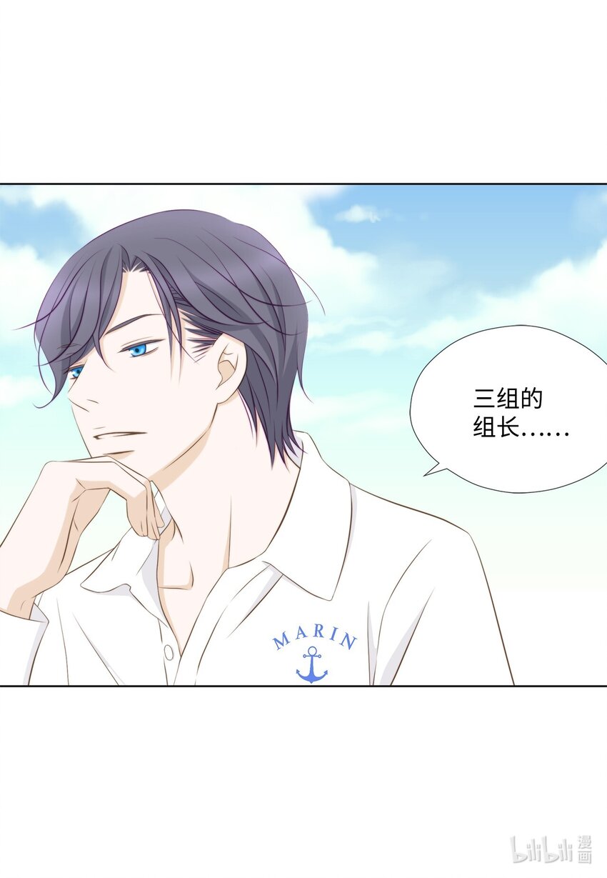 133 写诗&hellip;太难了！(1/2)-第133话