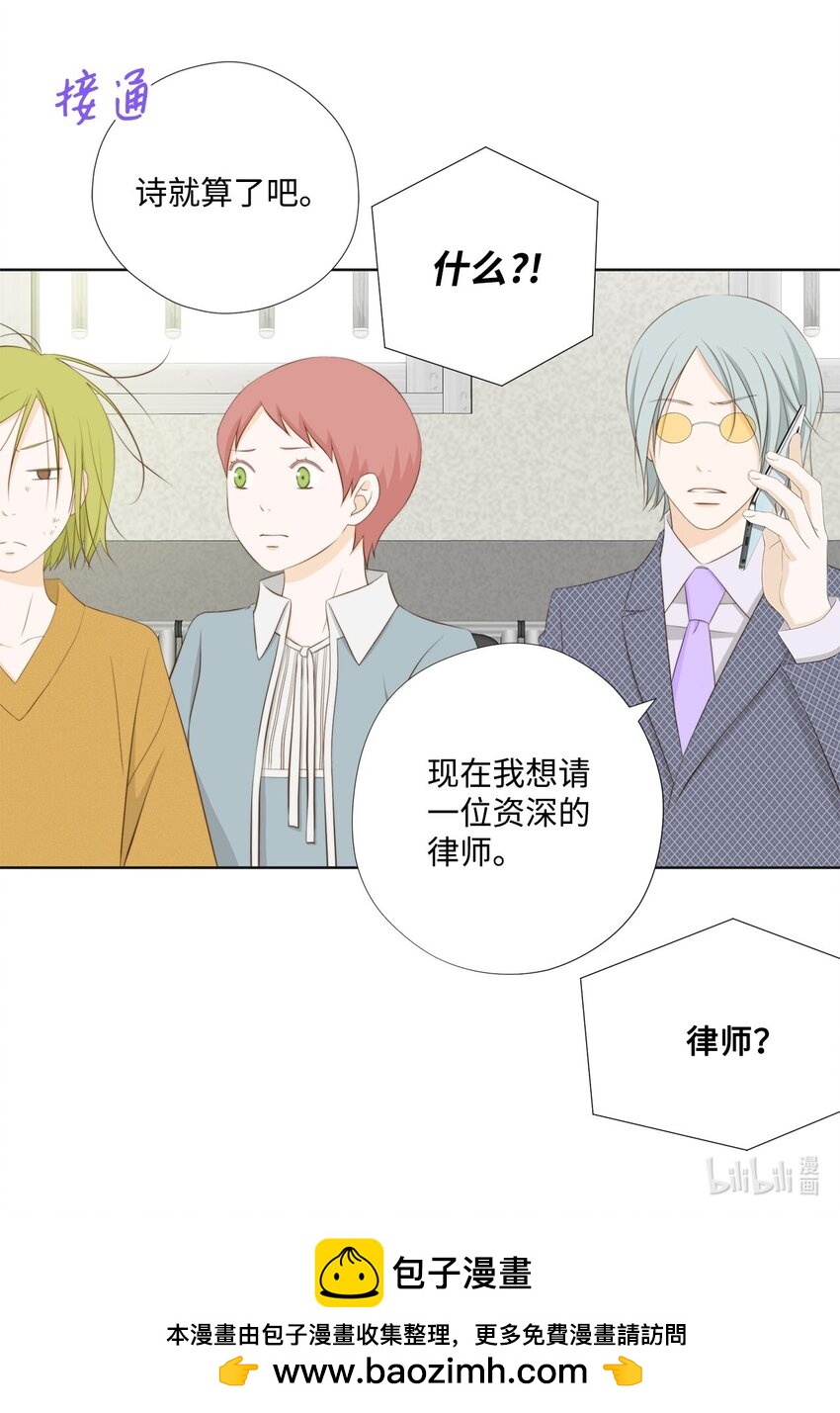 133 写诗&hellip;太难了！(1/2)-第133话