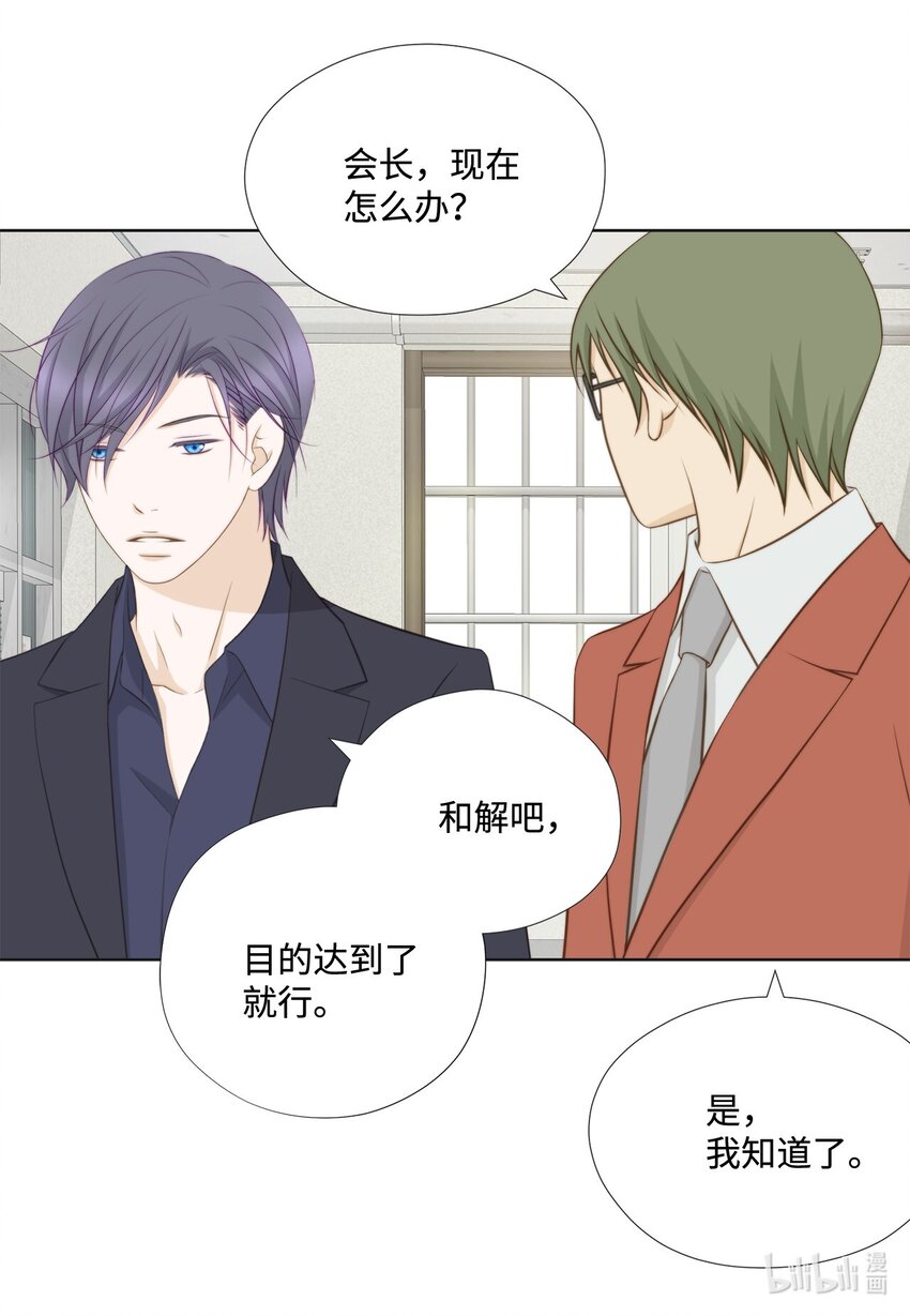 135 找到他了(1/2)-第135话