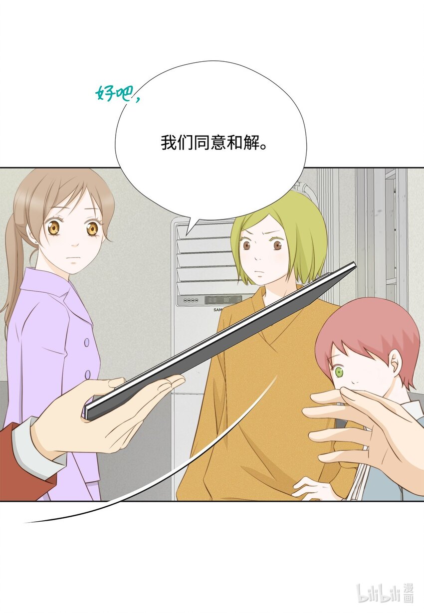 135 找到他了(1/2)-第135话