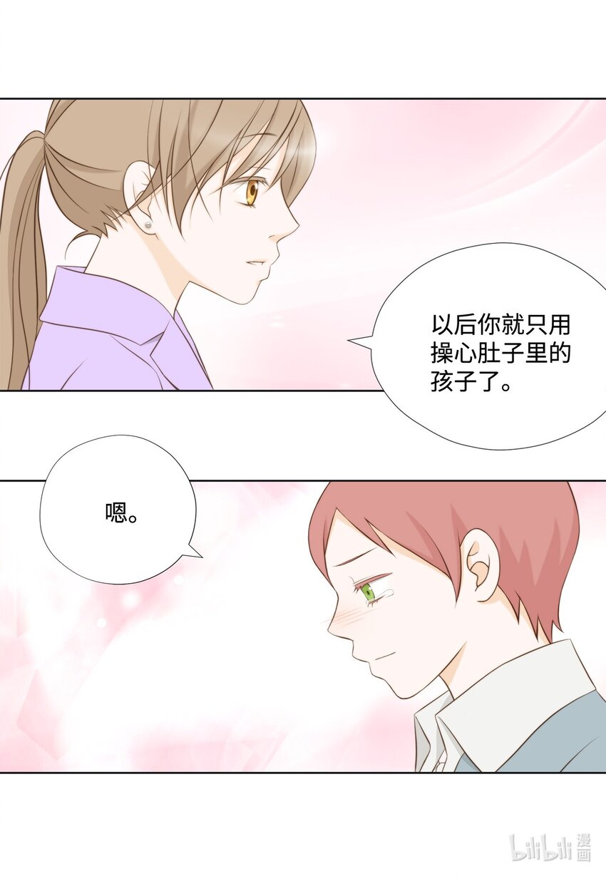 135 找到他了(1/2)-第135话