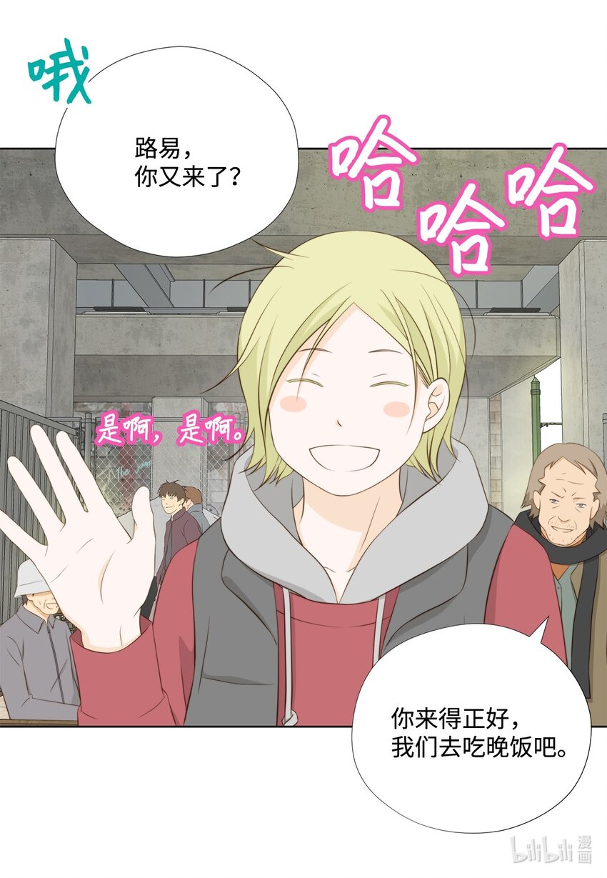 135 找到他了(1/2)-第135话