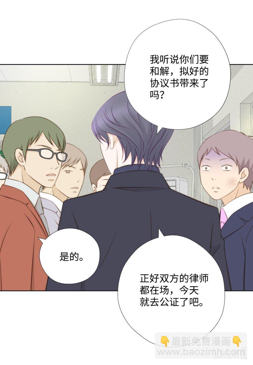 135 找到他了(1/2)-第135话