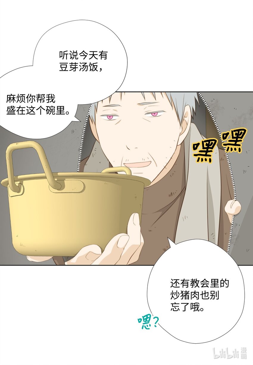 135 找到他了(1/2)-第135话