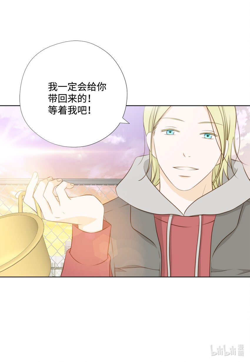 135 找到他了(1/2)-第135话