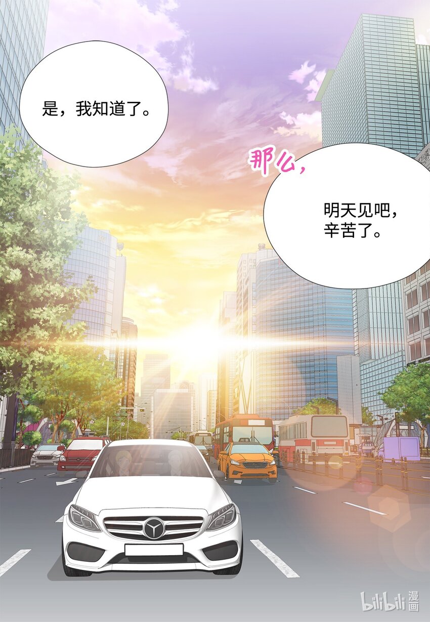 135 找到他了(1/2)-第135话