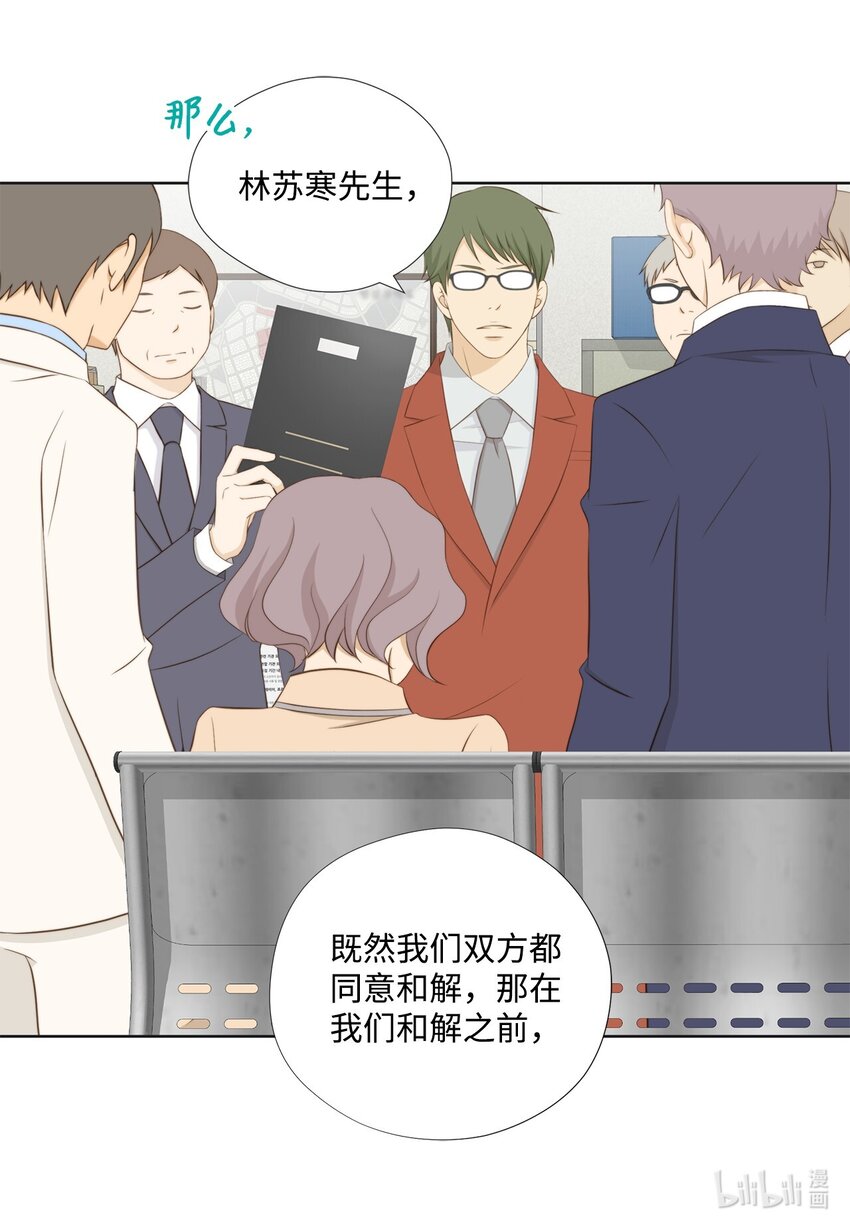 135 找到他了(1/2)-第135话