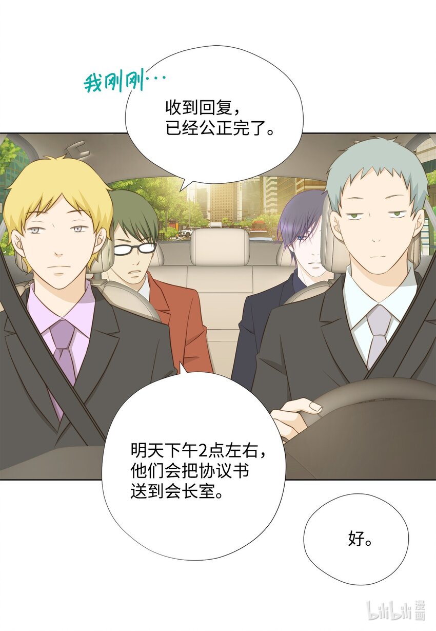 135 找到他了(1/2)-第135话