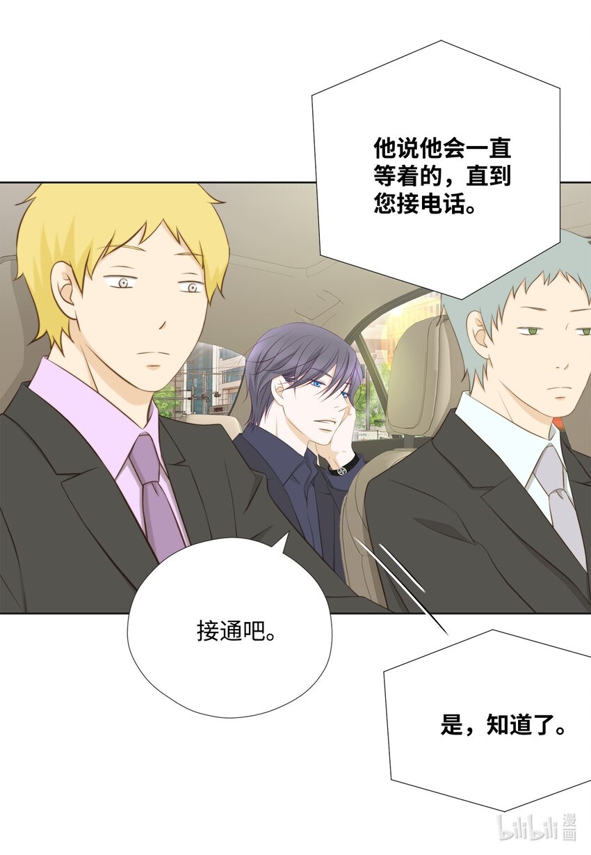 135 找到他了(1/2)-第135话