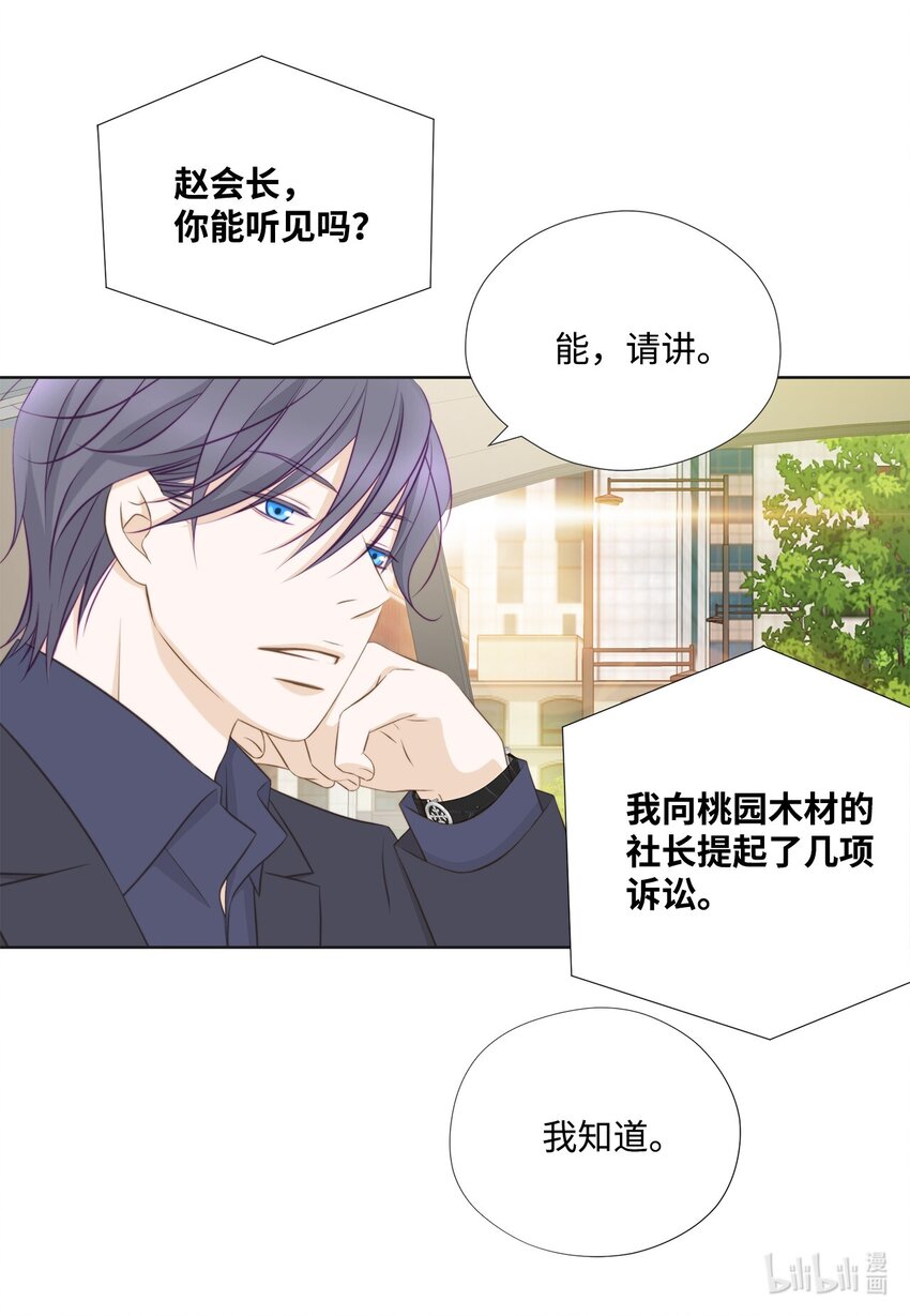 135 找到他了(1/2)-第135话