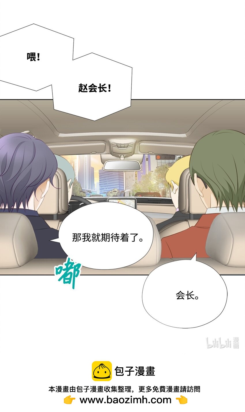 135 找到他了(1/2)-第135话