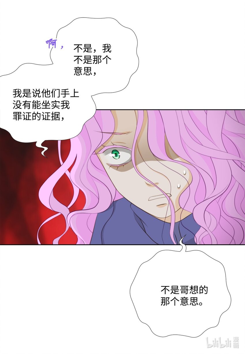 139 火灾视频(1/2)-第139话