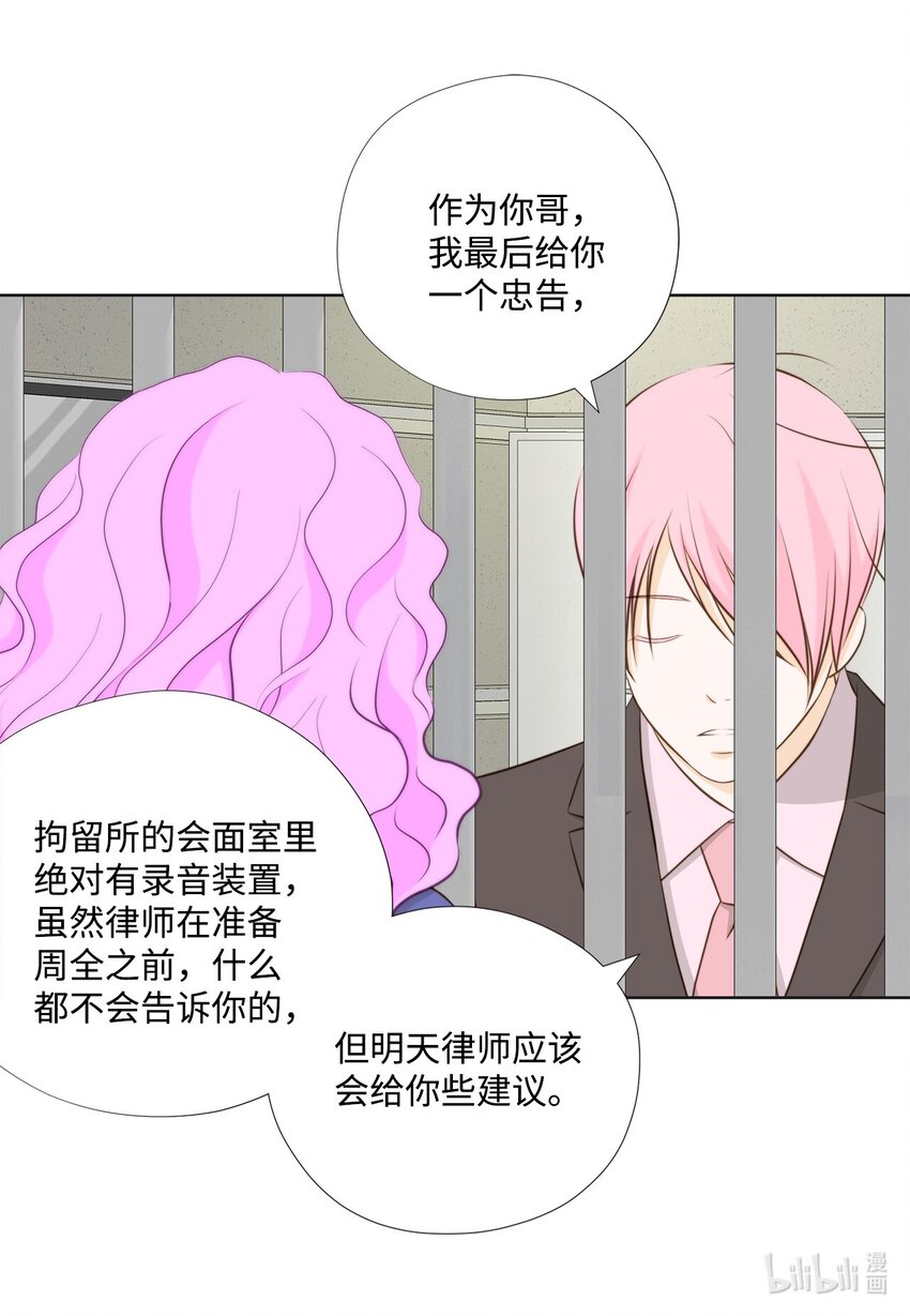 139 火灾视频(1/2)-第139话