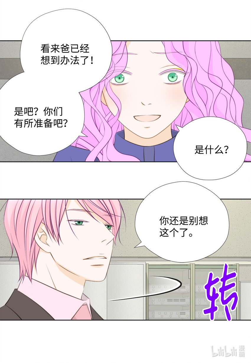 139 火灾视频(1/2)-第139话