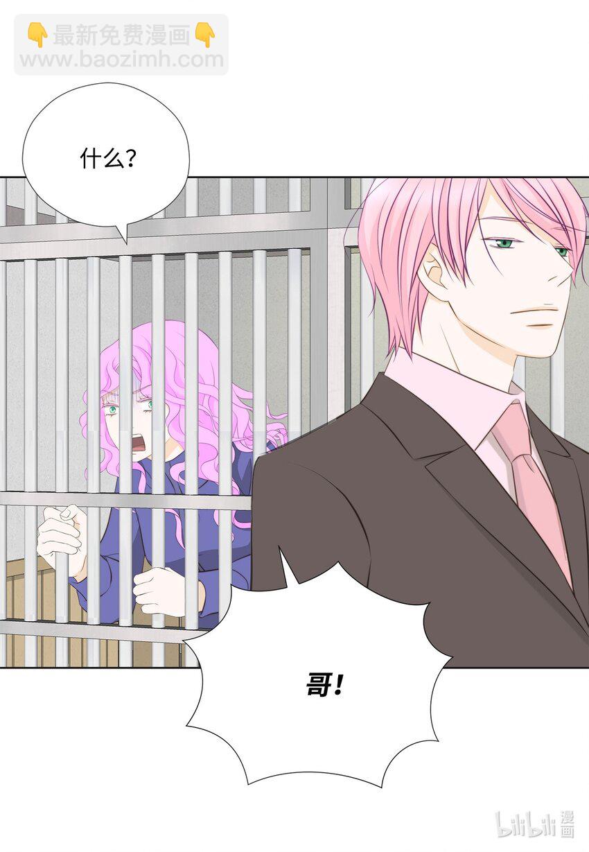 139 火灾视频(1/2)-第139话