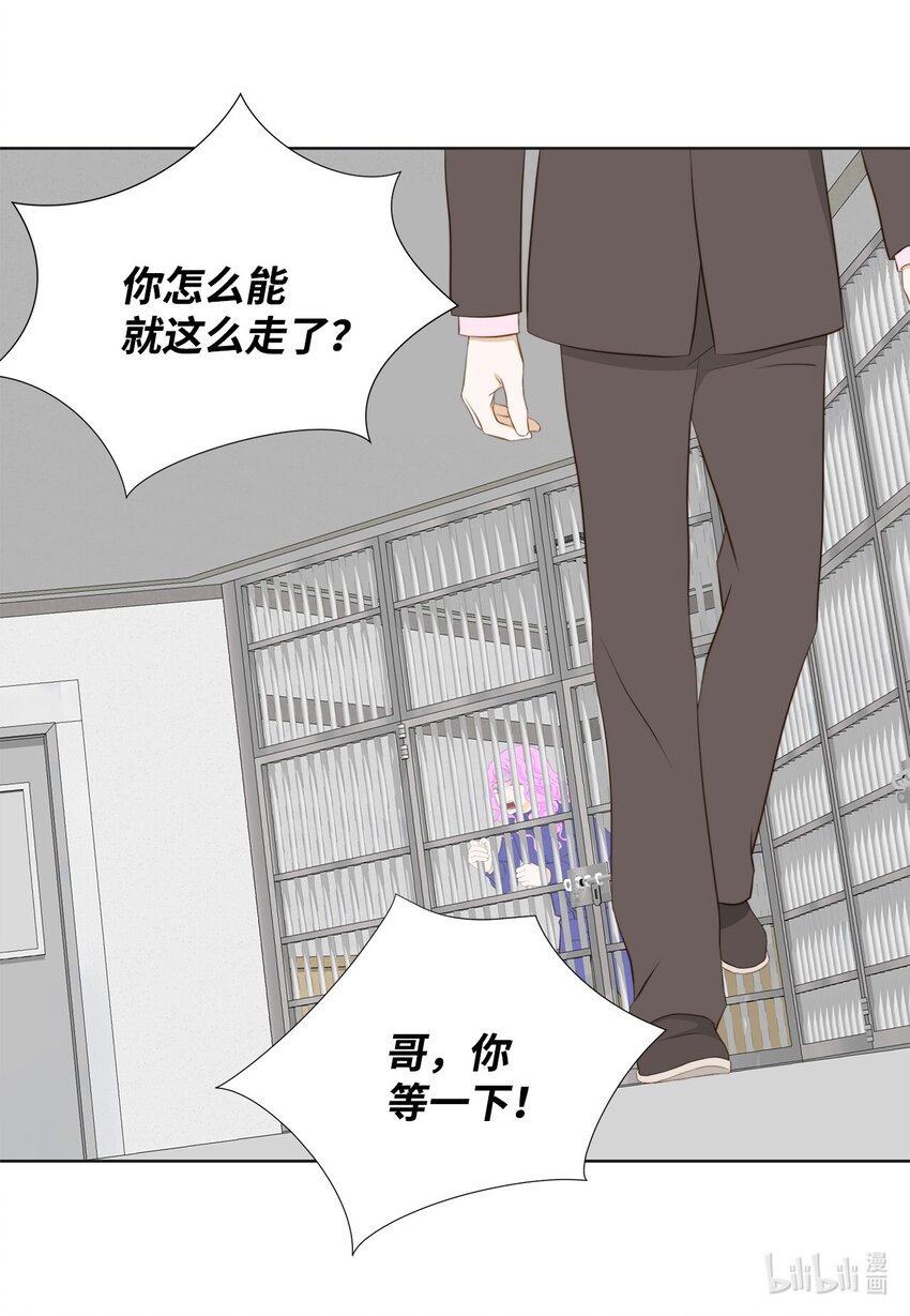 139 火灾视频(1/2)-第139话