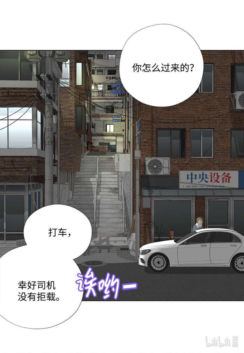 139 火灾视频(1/2)-第139话