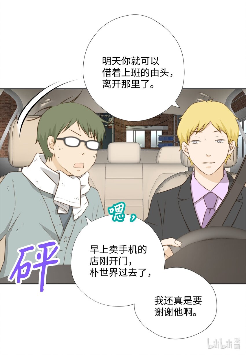 139 火灾视频(1/2)-第139话