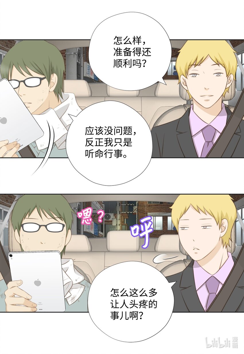 139 火灾视频(1/2)-第139话