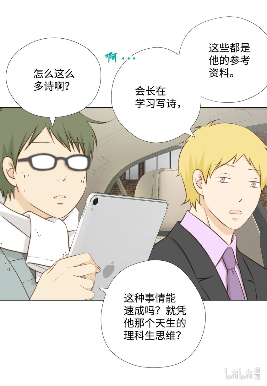 139 火灾视频(1/2)-第139话