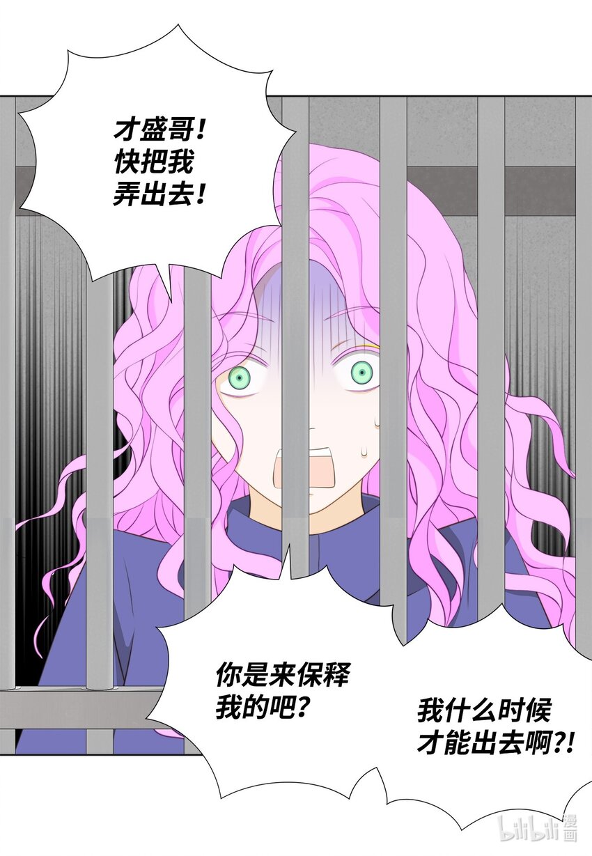 139 火灾视频(1/2)-第139话