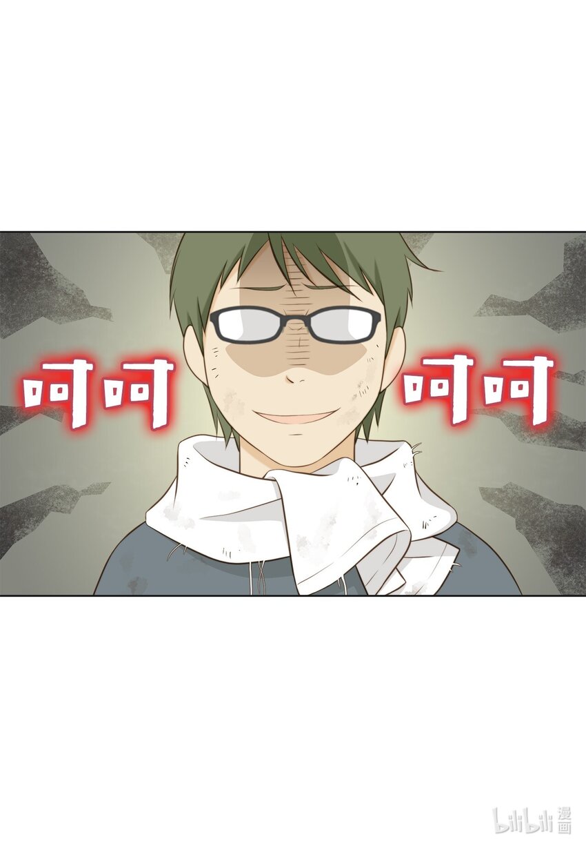 139 火灾视频(1/2)-第139话