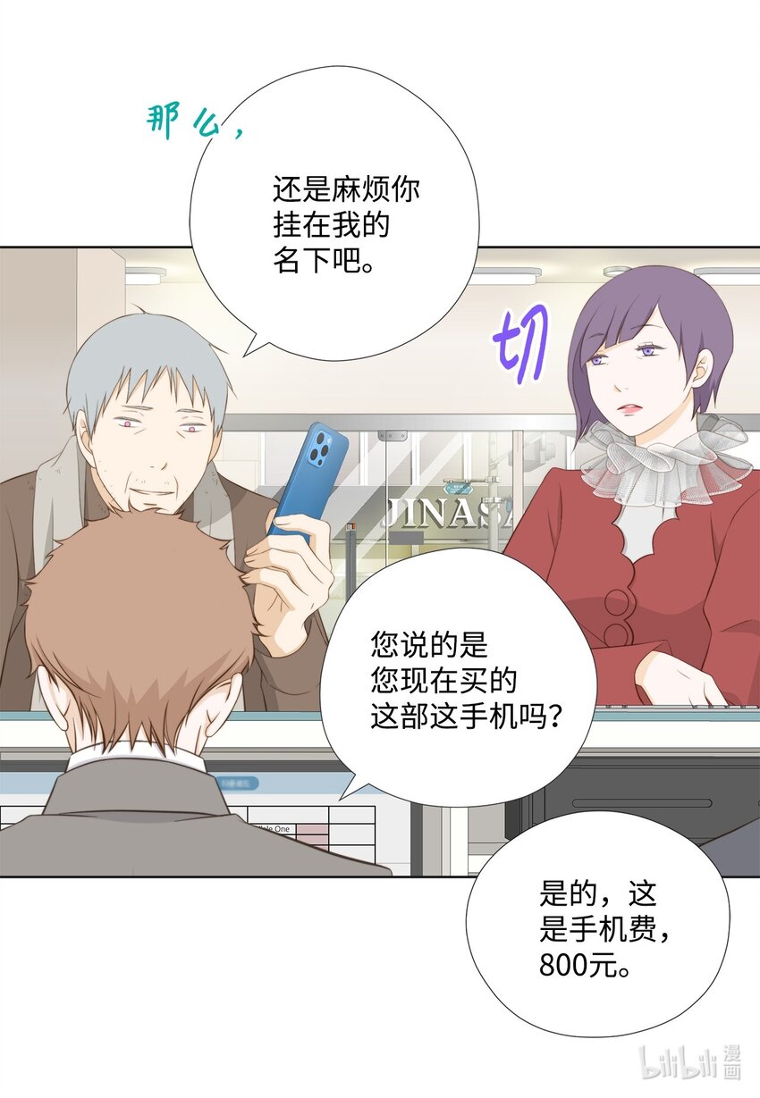 139 火灾视频(1/2)-第139话