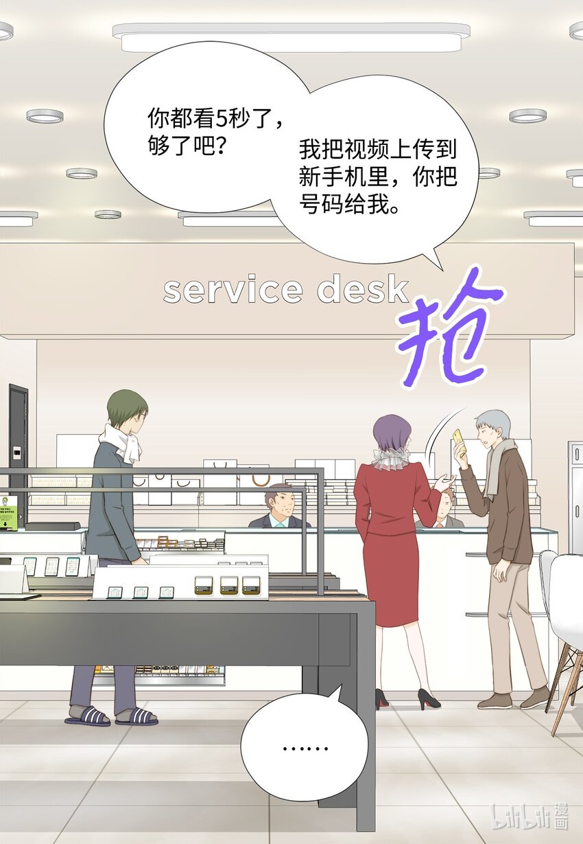 139 火灾视频(1/2)-第139话