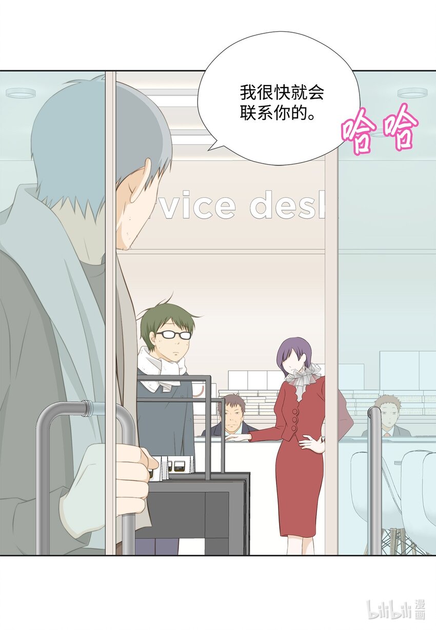 139 火灾视频(1/2)-第139话