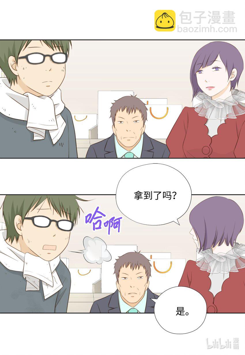 139 火灾视频(1/2)-第139话