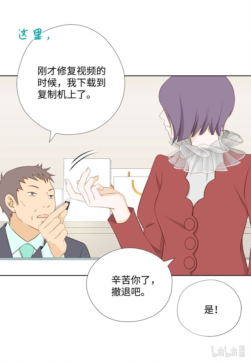 139 火灾视频(1/2)-第139话