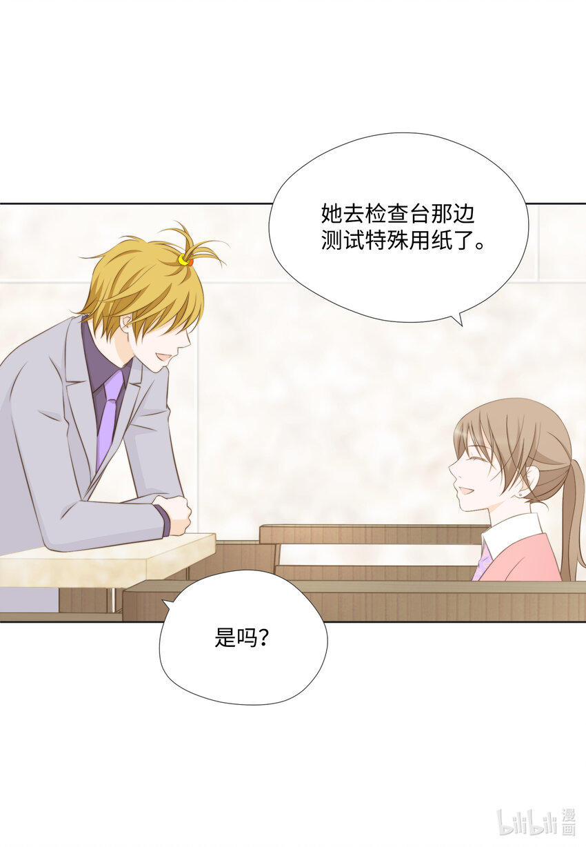 15 解释(1/2)-第15话