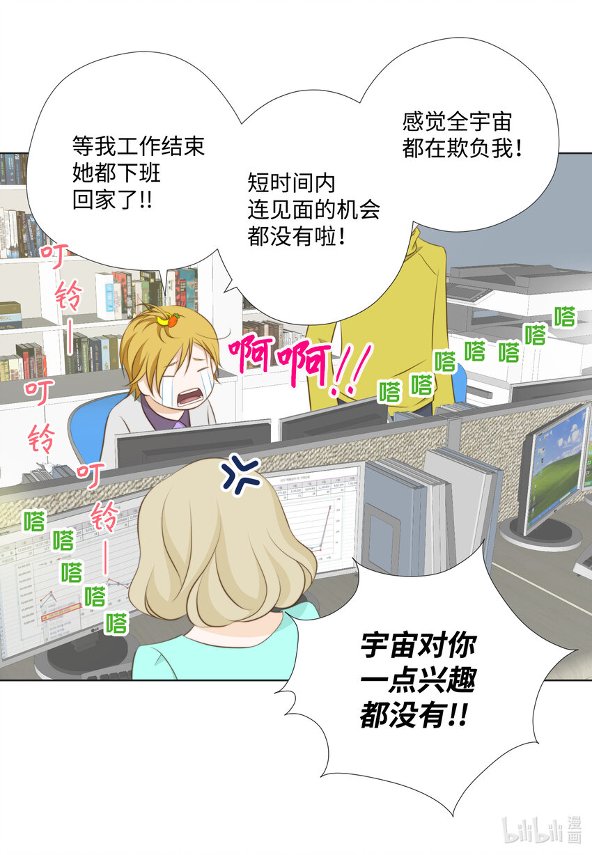 15 解释(1/2)-第15话