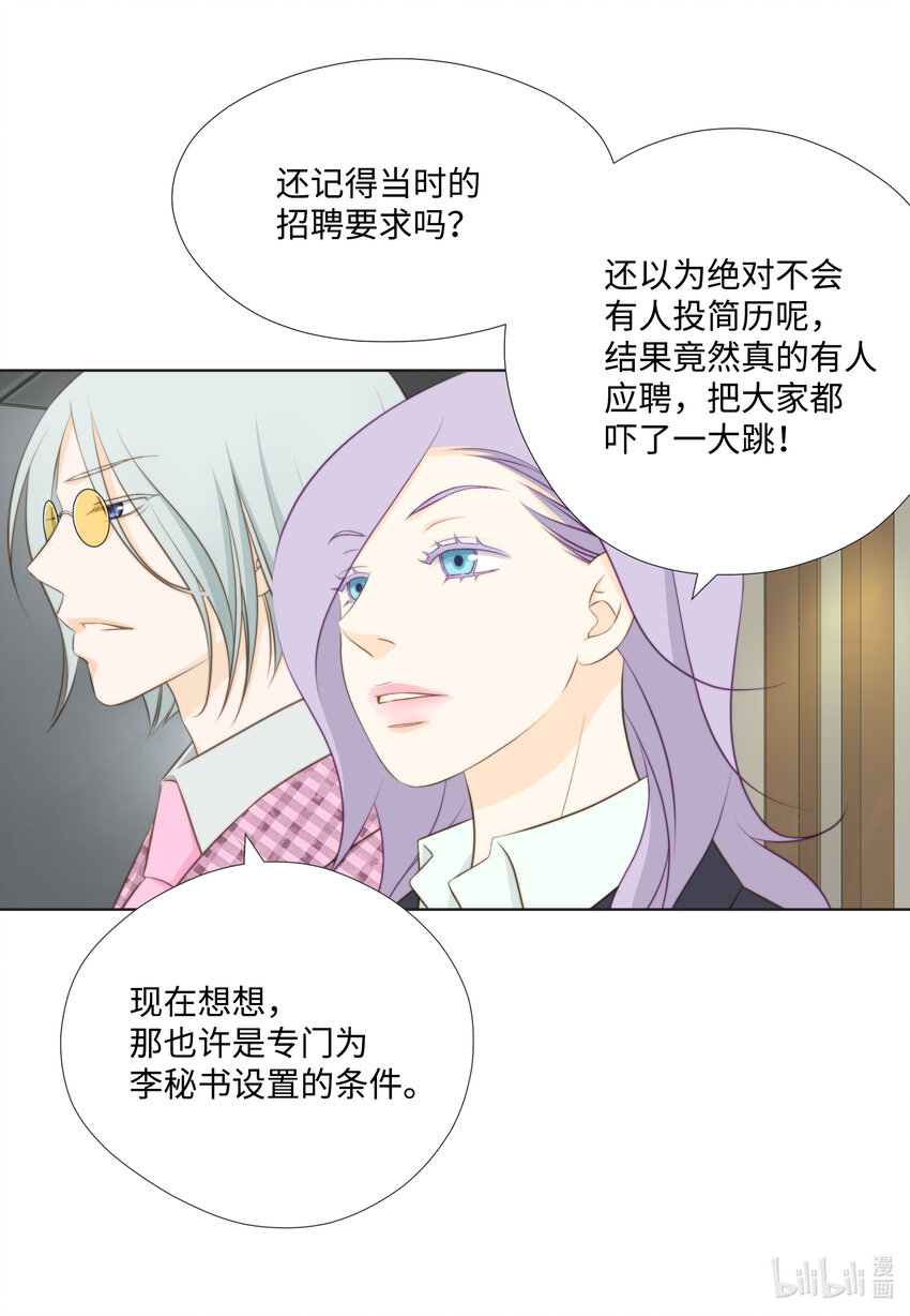 15 解释(1/2)-第15话