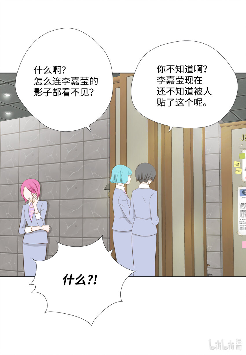 15 解释(1/2)-第15话