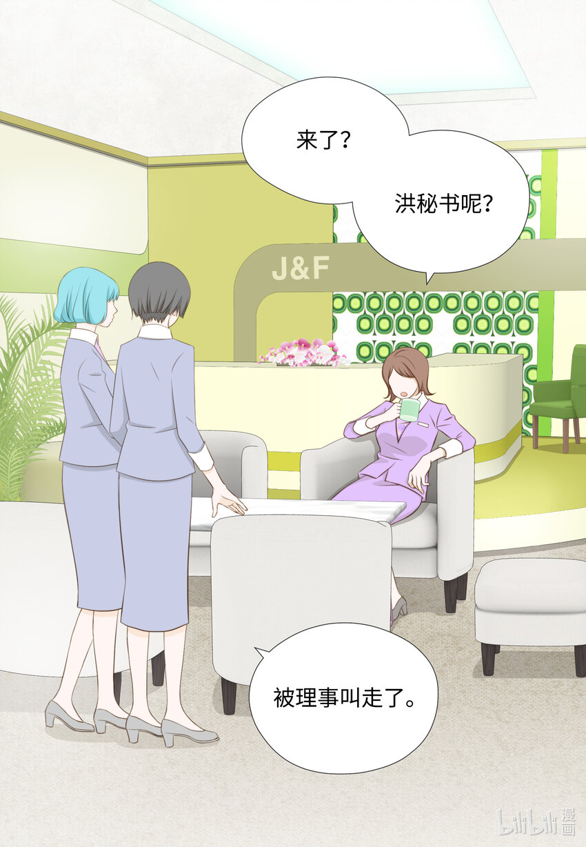 15 解释(1/2)-第15话