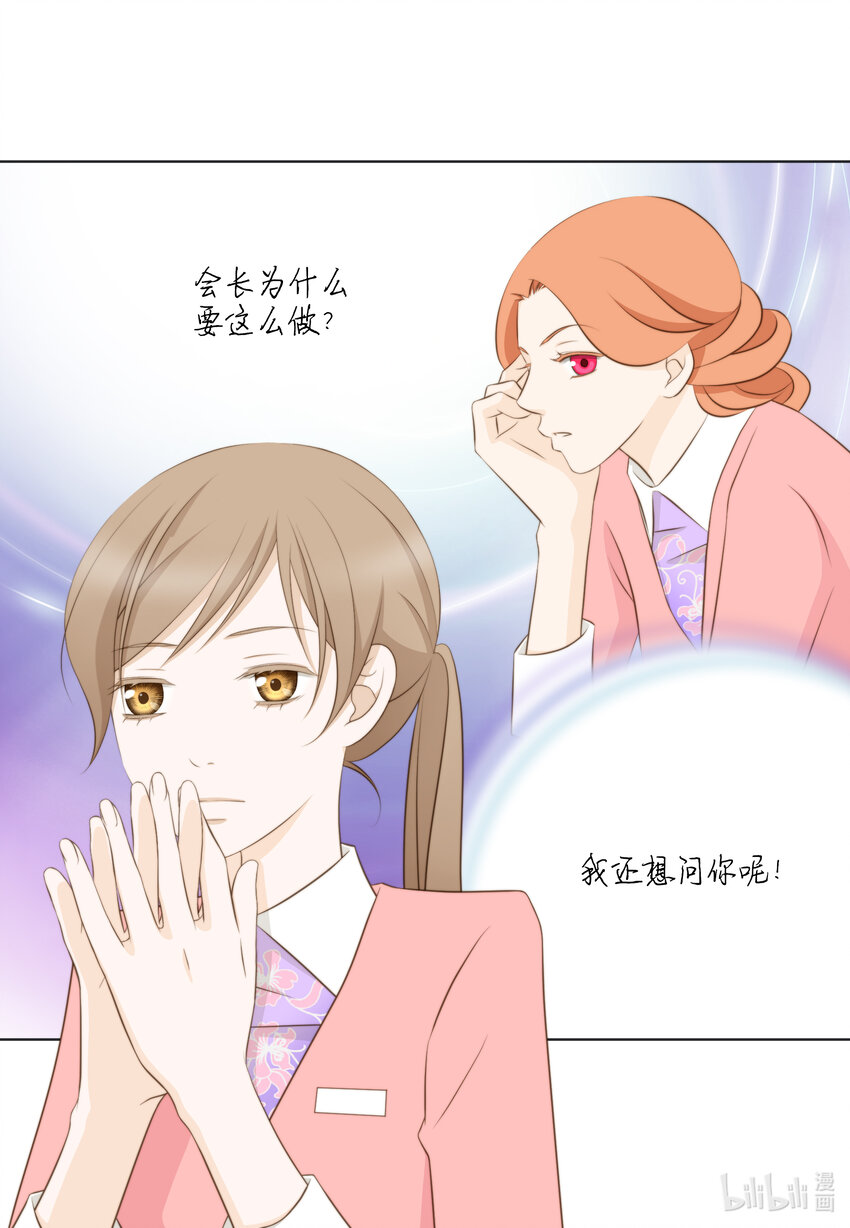 15 解释(1/2)-第15话