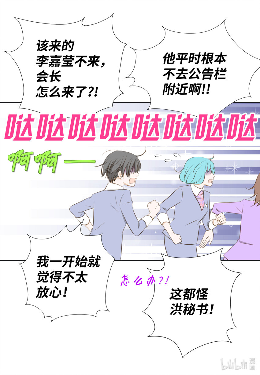 15 解释(1/2)-第15话