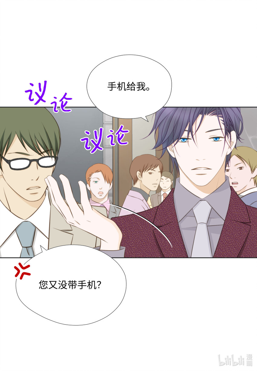 15 解释(1/2)-第15话