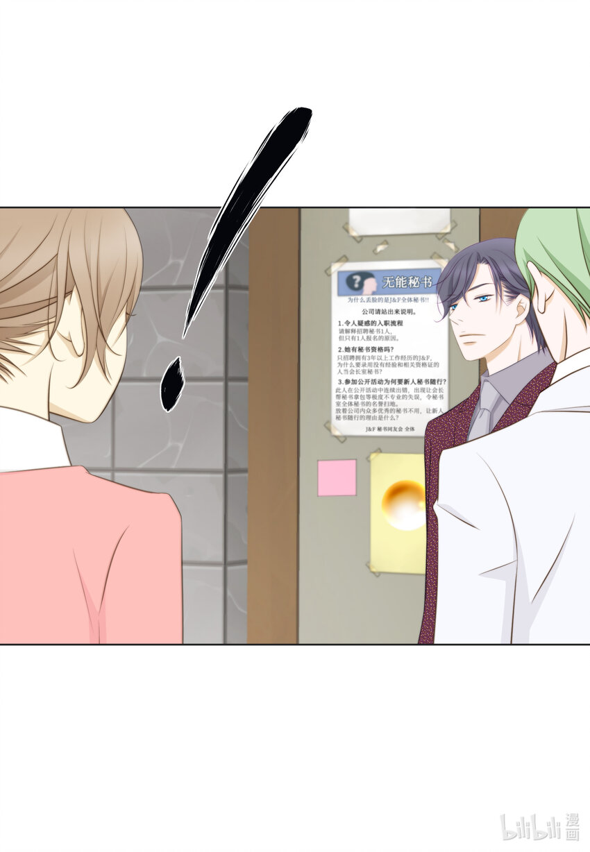 15 解释(1/2)-第15话